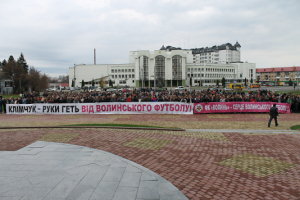 Збережемо ФК «Волинь» для громади