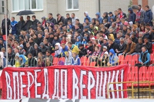 Волинь - Дніпро, 27.09.2014 Навколо матчу