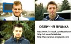 «Волинь» розпочала перший зимовий збір