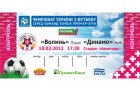 Віталій  Приндета: «Налаштовувалися на фінал дуже серйозно»