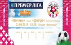 Віталій Кварцяний: «Програли хорошій команді, але було багато невиправданих помилок»