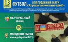 Віталій Кварцяний: «Я більше задоволений грою, ніж ні»