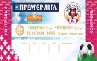 Артем Шабанов: «Олімпік в захисті не сидів»