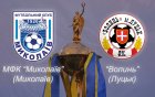 Марчук виграє турнір U-19 у Сербії