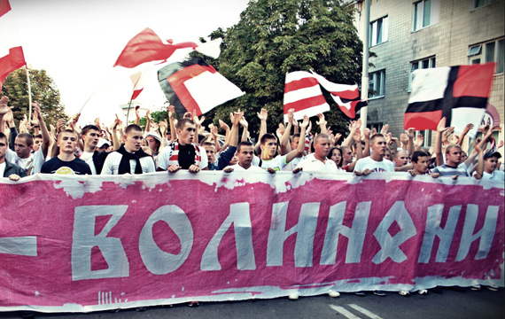 У Луцьку відбувся марш фанів ФК «Волинь»