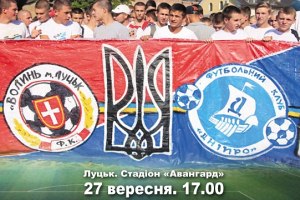 2014/15 1/8 фіналу Кубка України 