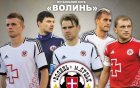 Офіційний календар ФК Волинь-2013 у продажу із понеділка